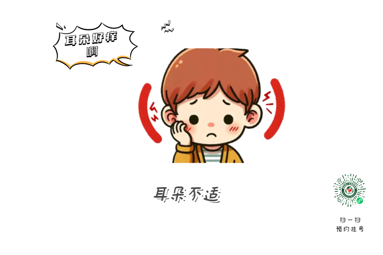 掏耳朵致鼓膜穿孔？这些动作最危险！(图3)
