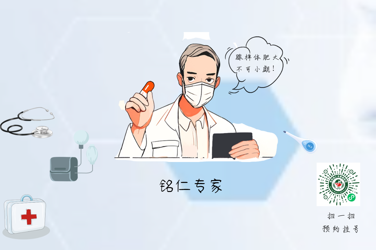 腺样体肥大影响身高？生长激素的真相(图3)