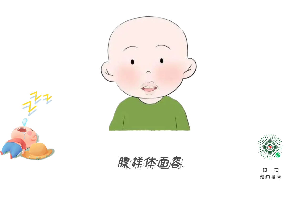 孩子打呼=睡得香？腺样体警报！(图2)