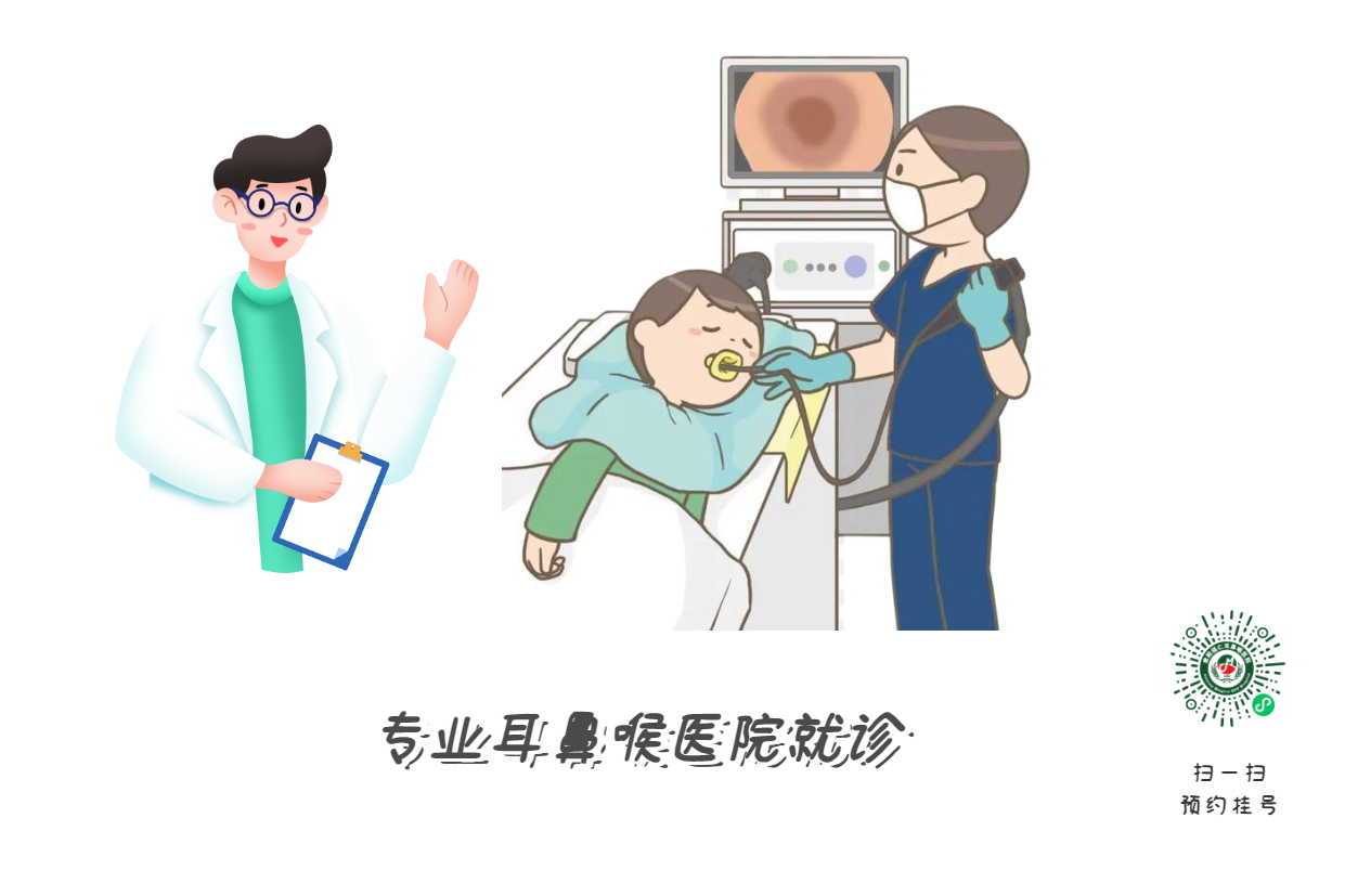 嗓子哑了别大意，可能是声带在“报警”(图3)