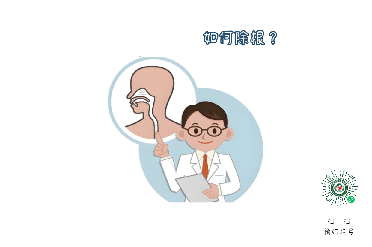 生活作息不规律，容易引发咽炎？咽炎该如何治疗？(图2)