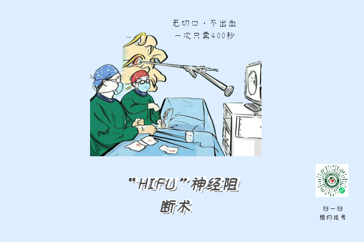 老人免疫力下降，会更容易患上过敏性鼻炎？(图3)